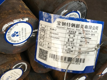 陆丰40Mn2合金结构钢